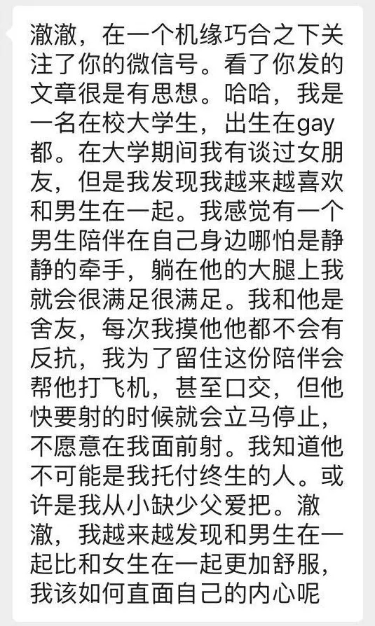 案例 | 为了留住舍友的陪伴，我竟然帮他······-51虹马