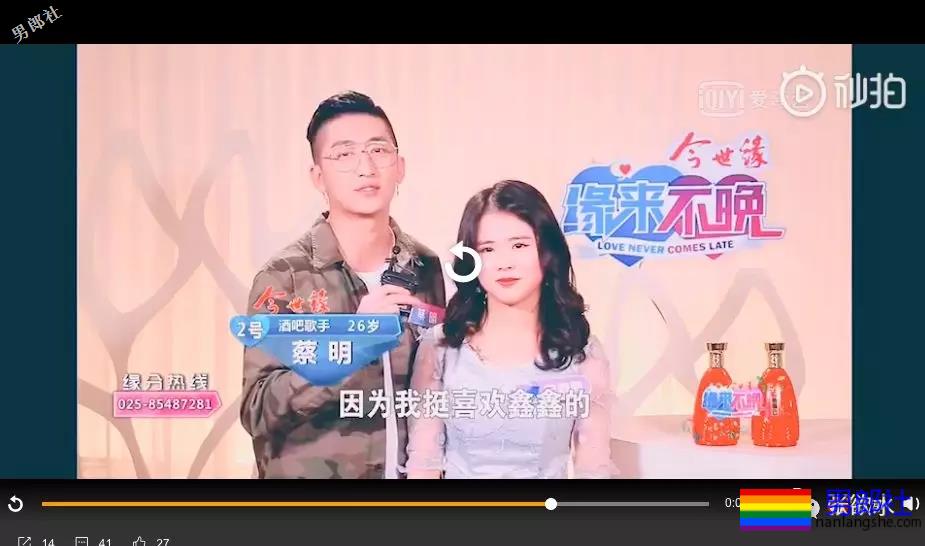 式部女士：爱装直男的骚零娜，也能牵手女嘉宾 - 51虹马