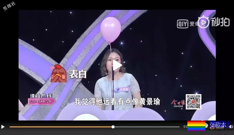 式部女士：爱装直男的骚零娜，也能牵手女嘉宾 - 51虹马