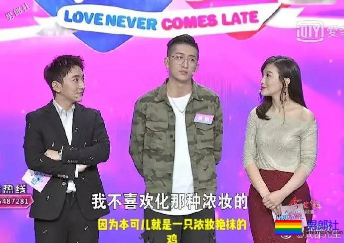 式部女士：爱装直男的骚零娜，也能牵手女嘉宾 - 51虹马