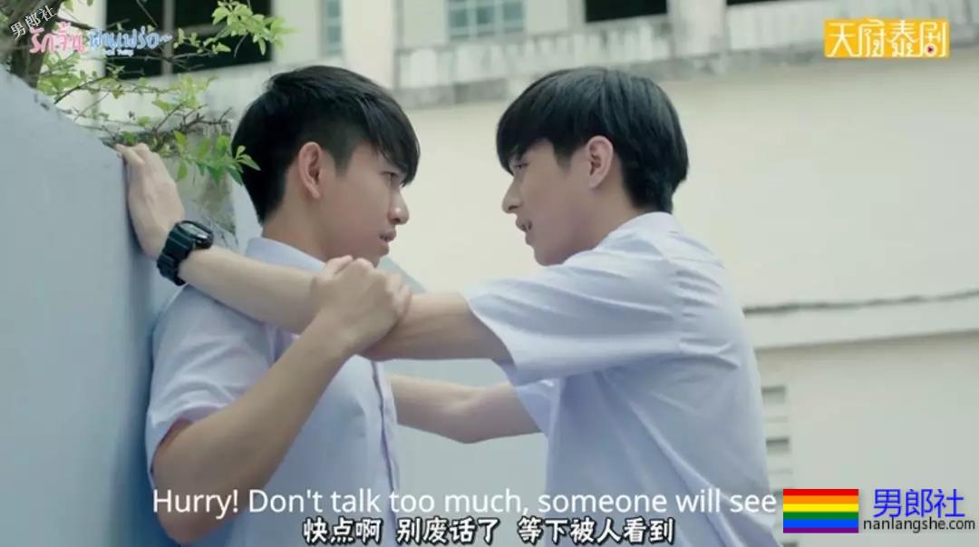 泰腐新剧 帅气教授 X 呆萌学生 第一集就亲不停。。 - 51虹马