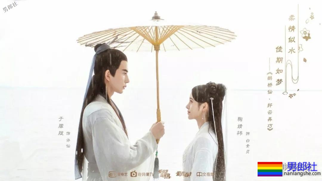 新版许仙法海双双帅炸!都是演过男男戏有腹肌的男人! - 51虹马 新版许仙法海双双帅炸!都是演过男男戏有腹肌的男人! - 51虹马