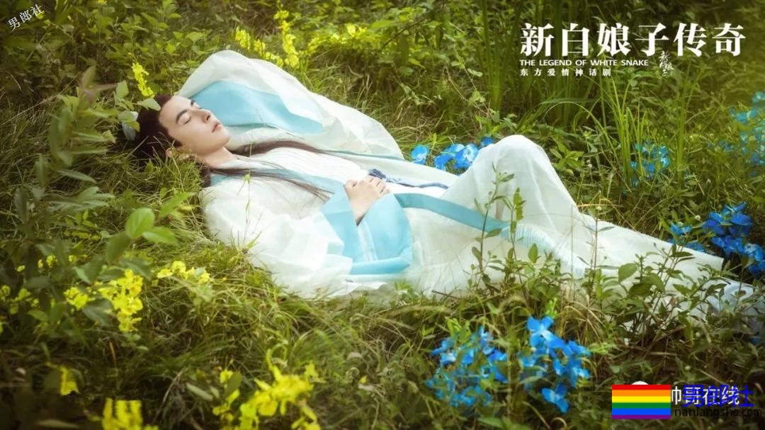 新版许仙法海双双帅炸！都是演过男男戏有腹肌的男人！ - 51虹马