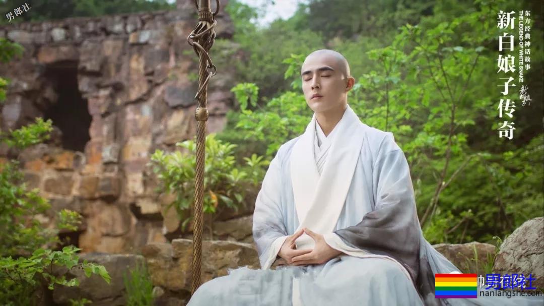 新版许仙法海双双帅炸！都是演过男男戏有腹肌的男人！ - 51虹马