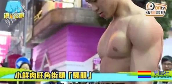 香港筋肉猛男自称“0”，疑因“鲜肉”遭禁赛？ - 51虹马