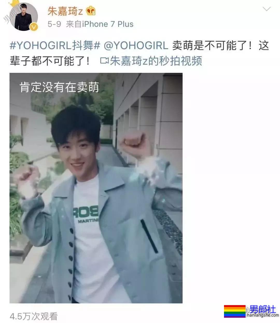 阳光小奶狗腹肌撩人！长腿筋肉身材简直A爆了！ - 51虹马