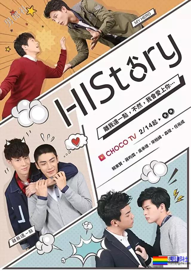 《HiStory3-圈套》即将开播，歌曲竟然是她唱的！-51虹马