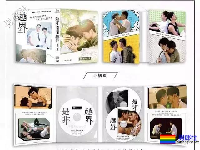 《HiStory3-圈套》即将开播，歌曲竟然是她唱的！ - 51虹马