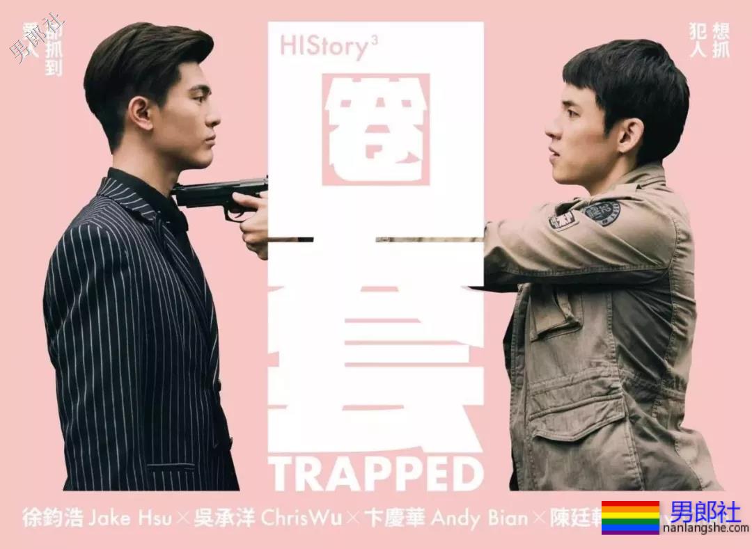 《HiStory3-圈套》即将开播，歌曲竟然是她唱的！ - 51虹马