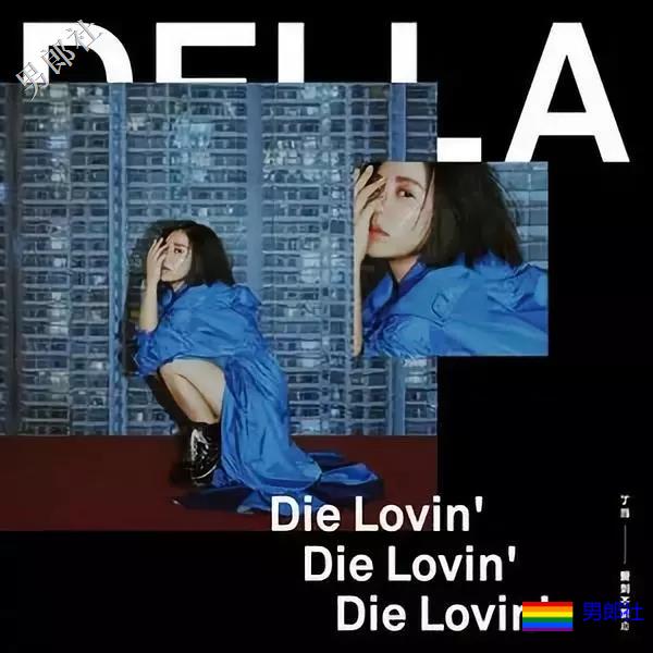 《HiStory3-圈套》即将开播，歌曲竟然是她唱的！ - 51虹马