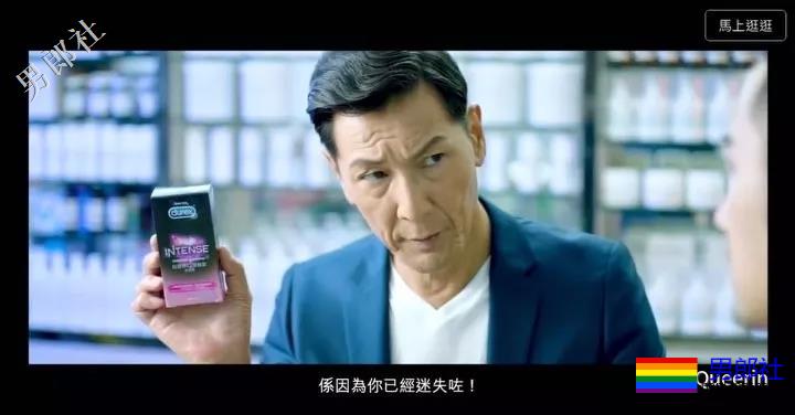 杜蕾斯广告男主亮相,人鱼线公狗腰看到饱!-51虹马