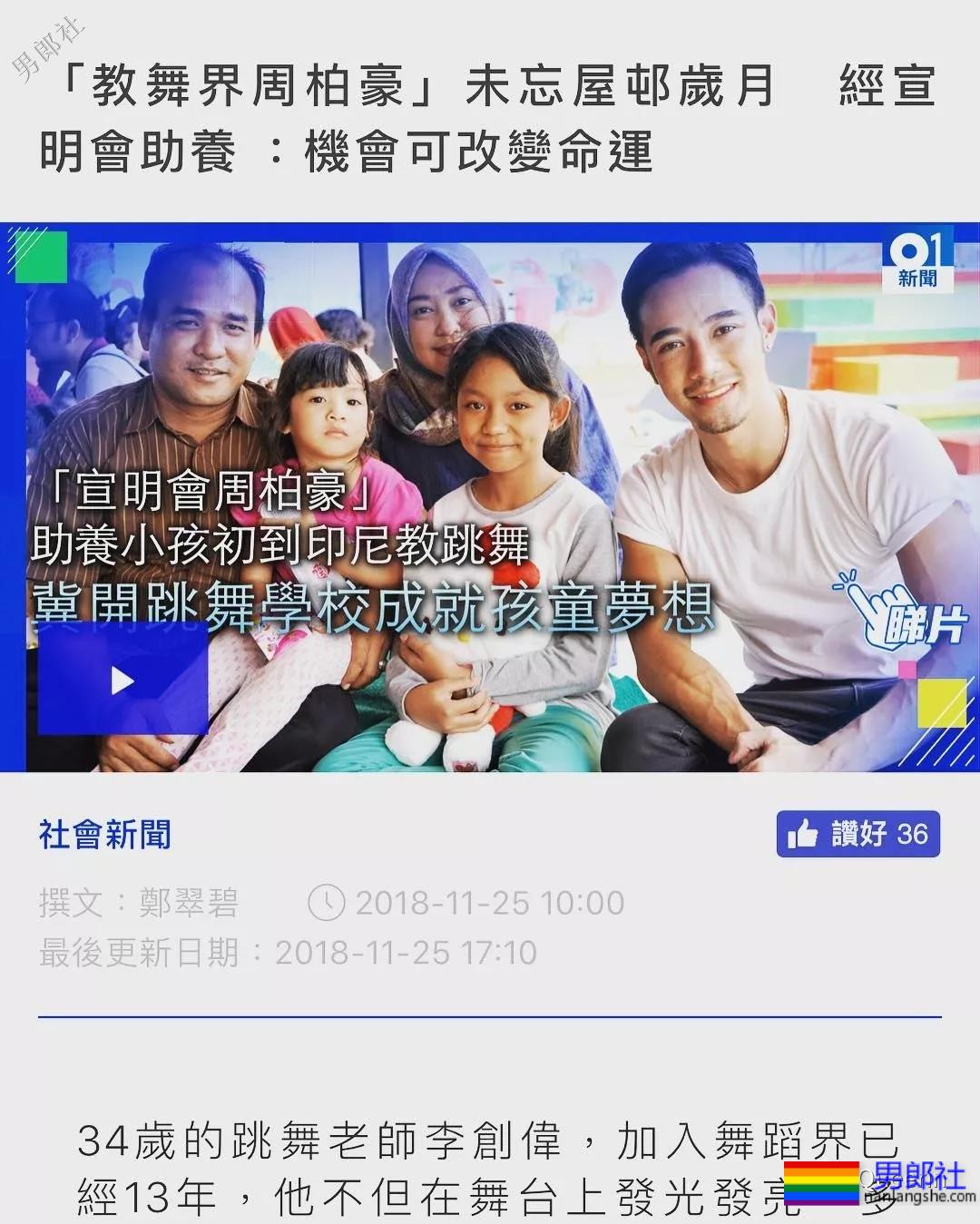 杜蕾斯广告男主亮相，人鱼线公狗腰看到饱！ - 51虹马