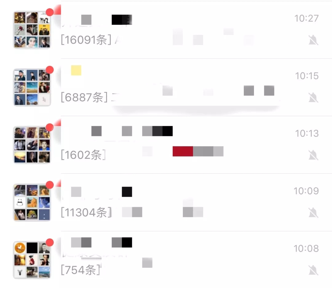 Gay群之死 - 51虹马