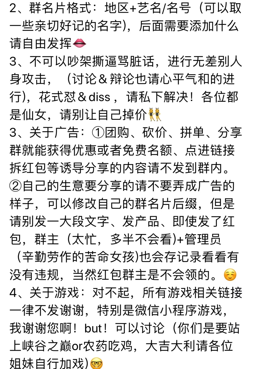 Gay群之死 - 51虹马