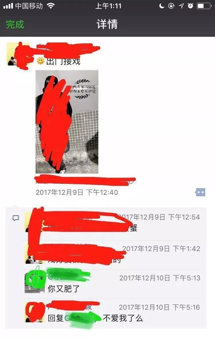 每个gay身边都要有一位好直男之“西北粗口男” - 51虹马