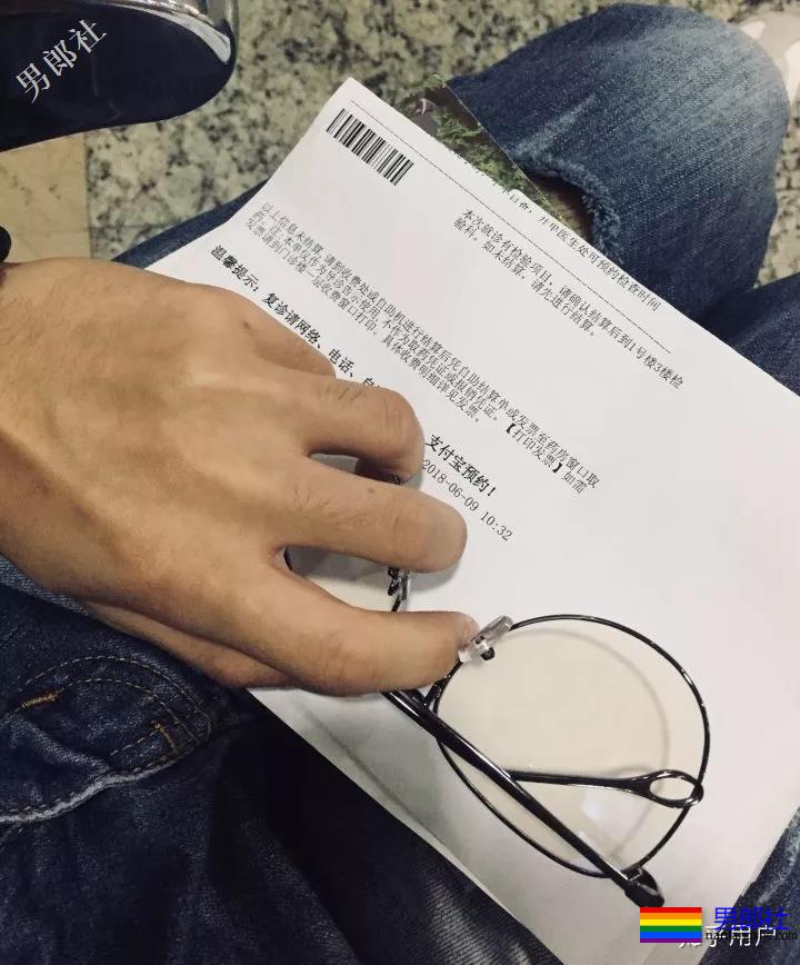 基友自述确诊HIV全过程,千万别无套了 - 51虹马 基友自述确诊HIV全过程,千万别无套了 - 51虹马