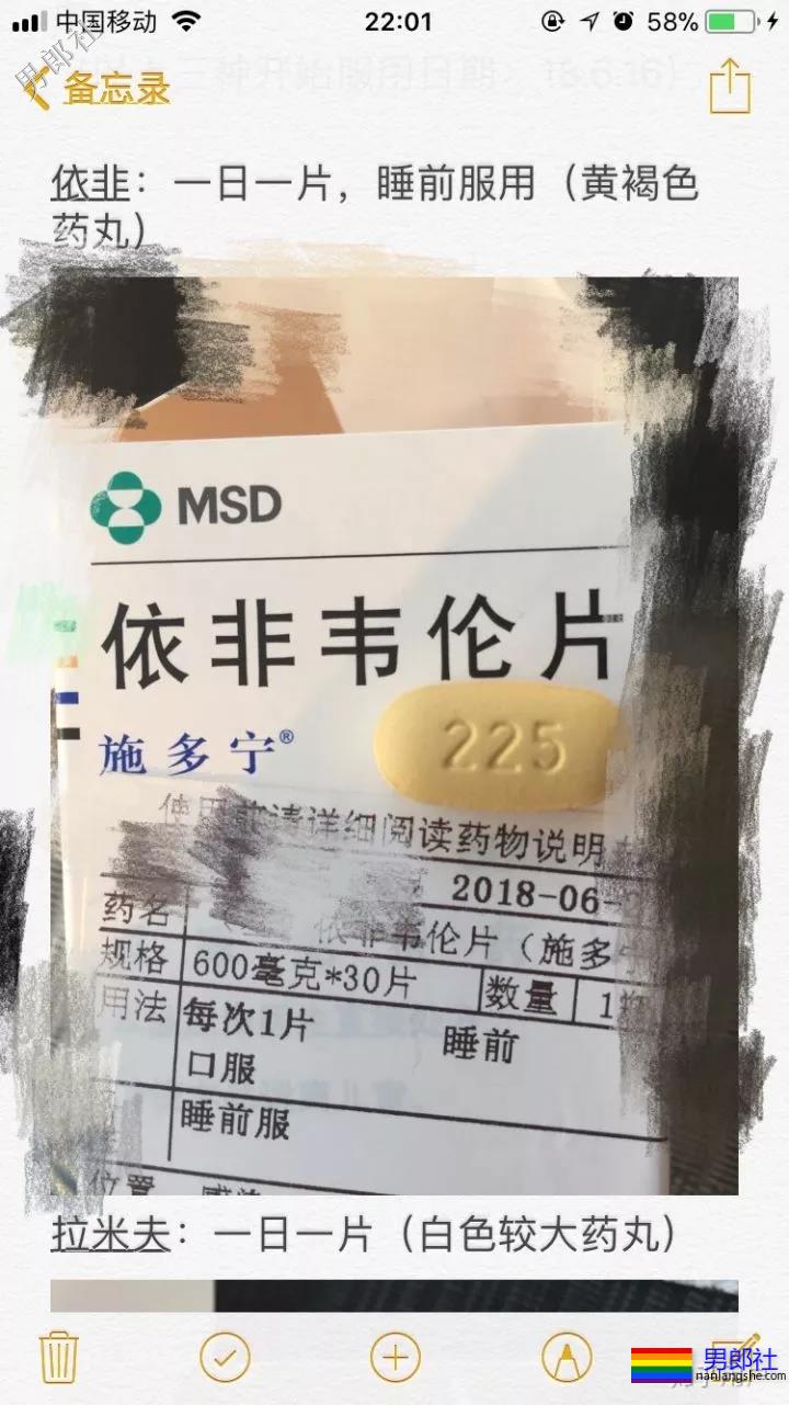 基友自述确诊HIV全过程，千万别无套了 - 51虹马