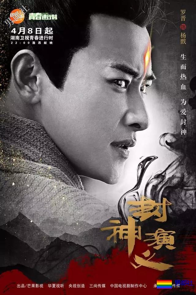 新版《封神演义》两大男主，一个荷尔蒙爆棚演过同志片！一个奶白腹肌太抢镜！ - 51虹马