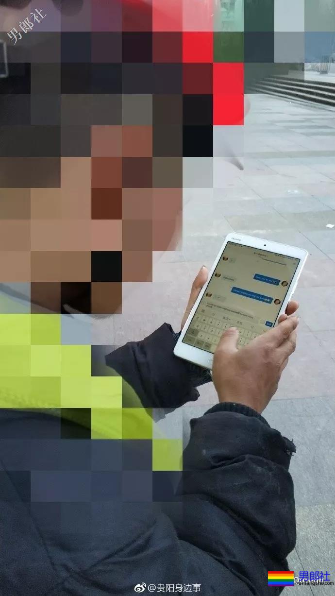 贵阳小受撩外国汉子上热搜，我的关注点怎么不一样 - 51虹马