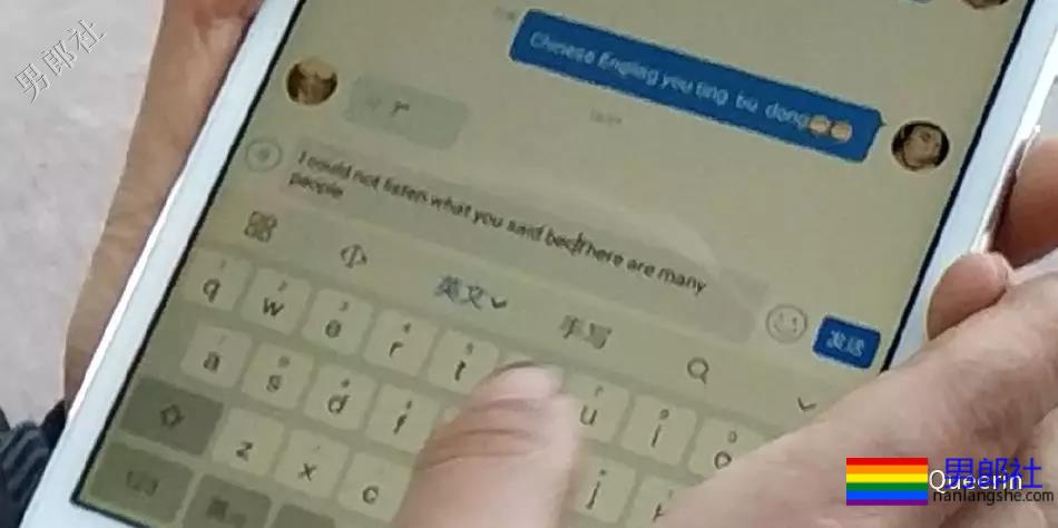 贵阳小受撩外国汉子上热搜，我的关注点怎么不一样 - 51虹马