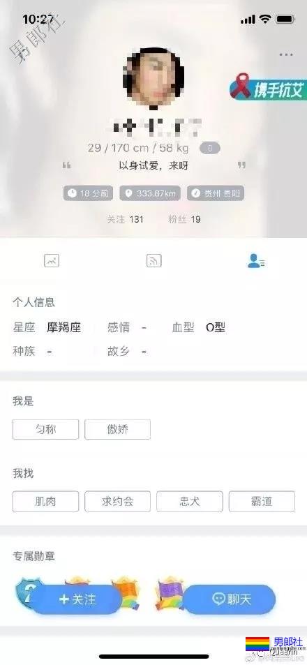 贵阳小受撩外国汉子上热搜,我的关注点怎么不一样 - 51虹马 贵阳小受撩外国汉子上热搜,我的关注点怎么不一样 - 51虹马