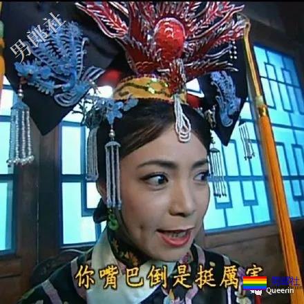 贵阳小受撩外国汉子上热搜,我的关注点怎么不一样 - 51虹马 贵阳小受撩外国汉子上热搜,我的关注点怎么不一样 - 51虹马