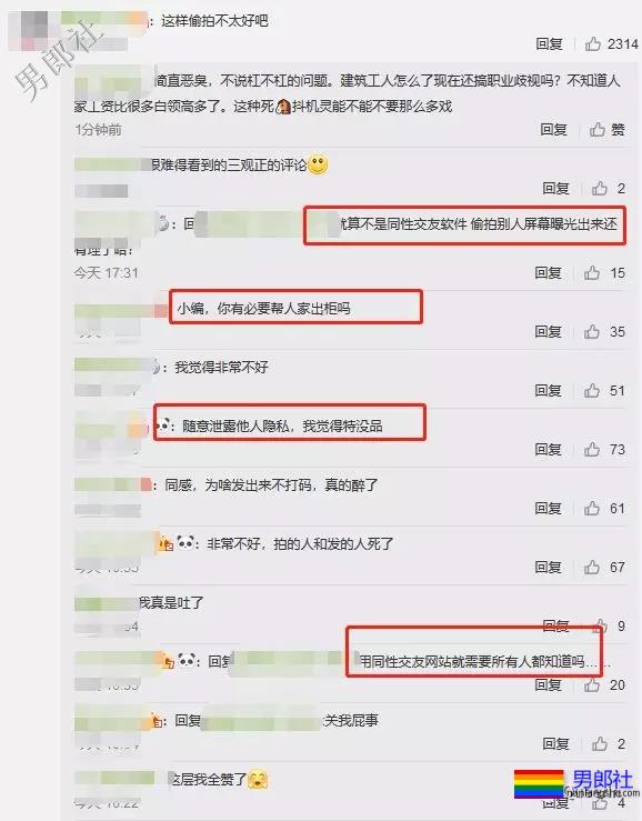 贵阳小受撩外国汉子上热搜,我的关注点怎么不一样 - 51虹马 贵阳小受撩外国汉子上热搜,我的关注点怎么不一样 - 51虹马