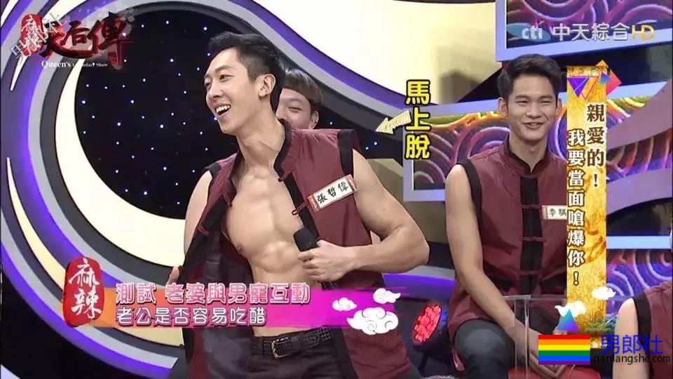 当红综艺肌肉“男宠”,运动型大胸筋肉男模,这身材太Sexy了! - 51虹马 当红综艺肌肉“男宠”,运动型大胸筋肉男模,这身材太Sexy了! - 51虹马