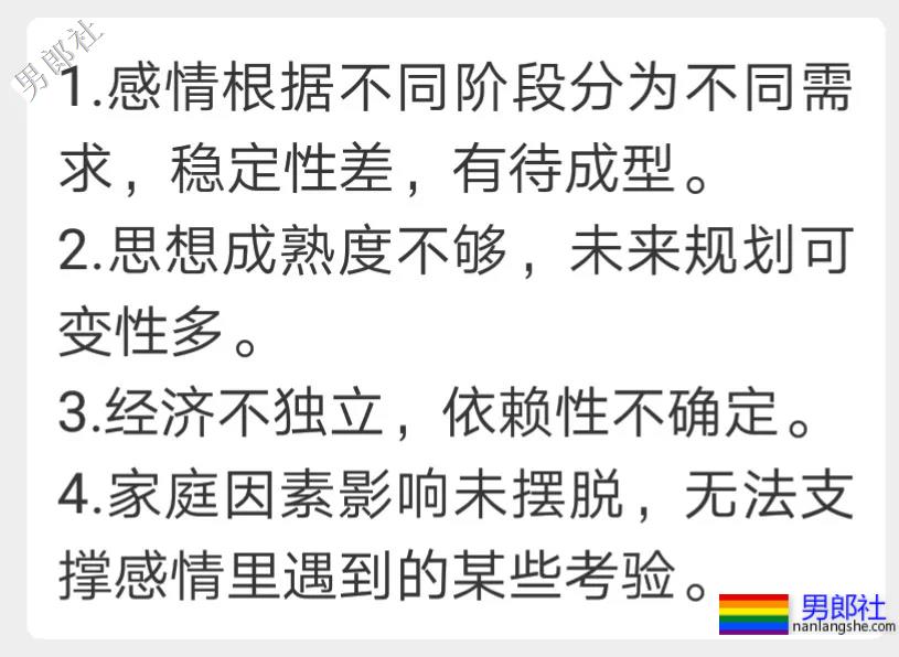 30岁的轻熟gay,坚决不找小鲜肉做男友? - 51虹马 30岁的轻熟gay,坚决不找小鲜肉做男友? - 51虹马