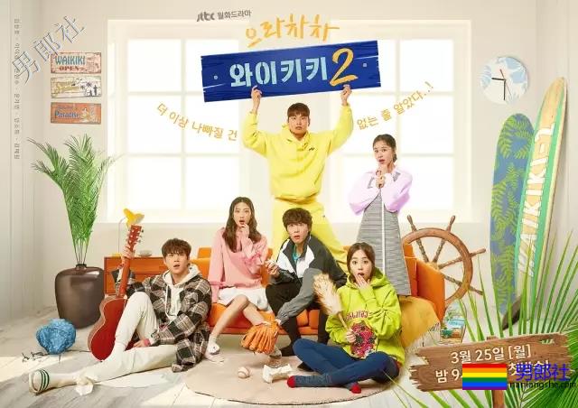 帅哥X鲜肉 送一波高颜值剧 - 51虹马 帅哥X鲜肉 送一波高颜值剧 - 51虹马