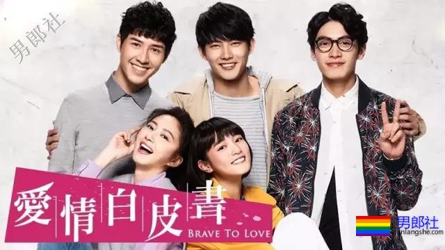 帅哥X鲜肉 送一波高颜值剧 - 51虹马