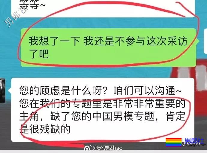 把赵磊写成后宫争宠嫔妾,真想抱着他叫屈 - 51虹马 把赵磊写成后宫争宠嫔妾,真想抱着他叫屈 - 51虹马