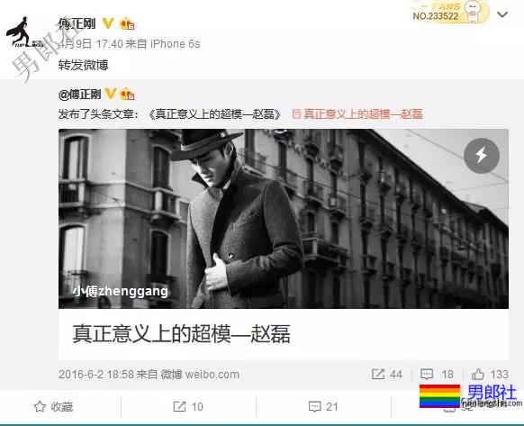 把赵磊写成后宫争宠嫔妾，真想抱着他叫屈 - 51虹马