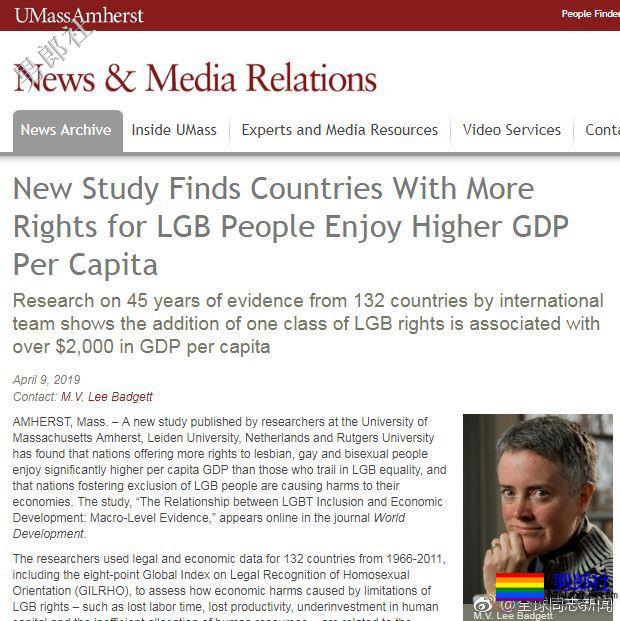 研究：同性恋平权有利于国家经济发展，可促进GDP增长 - 51虹马