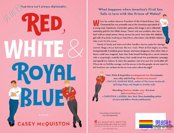 亚马逊影业买了一部小说：总统的儿子爱上王子 - 51虹马