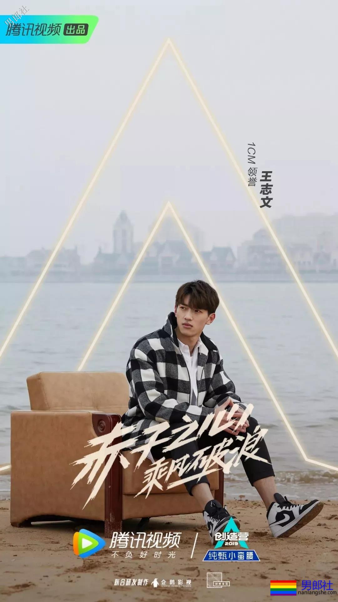 痞憨直筋肉小狼狗浴室戏抢镜？肌肉男终于对当红综艺下手了！ - 51虹马