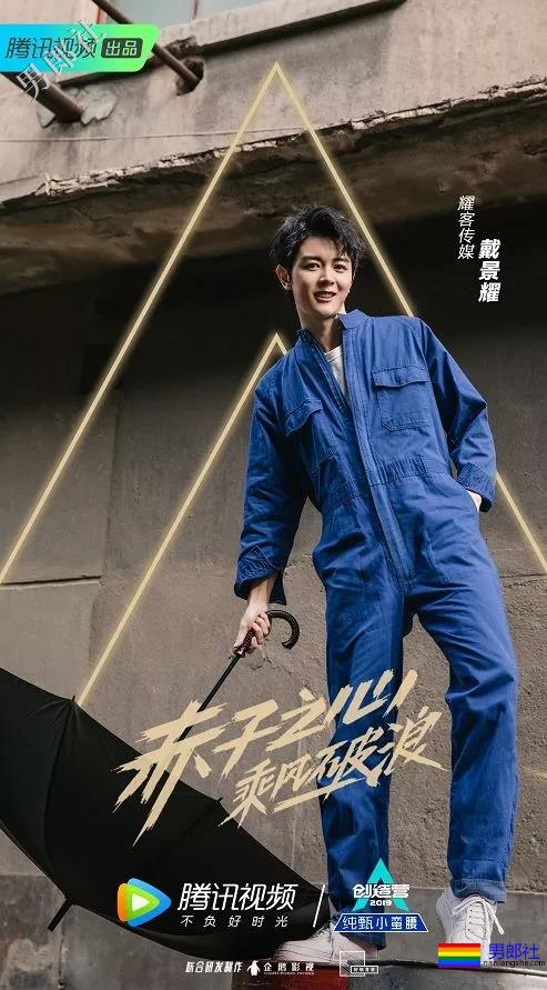 痞憨直筋肉小狼狗浴室戏抢镜？肌肉男终于对当红综艺下手了！ - 51虹马