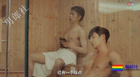 痞憨直筋肉小狼狗浴室戏抢镜？肌肉男终于对当红综艺下手了！ - 51虹马