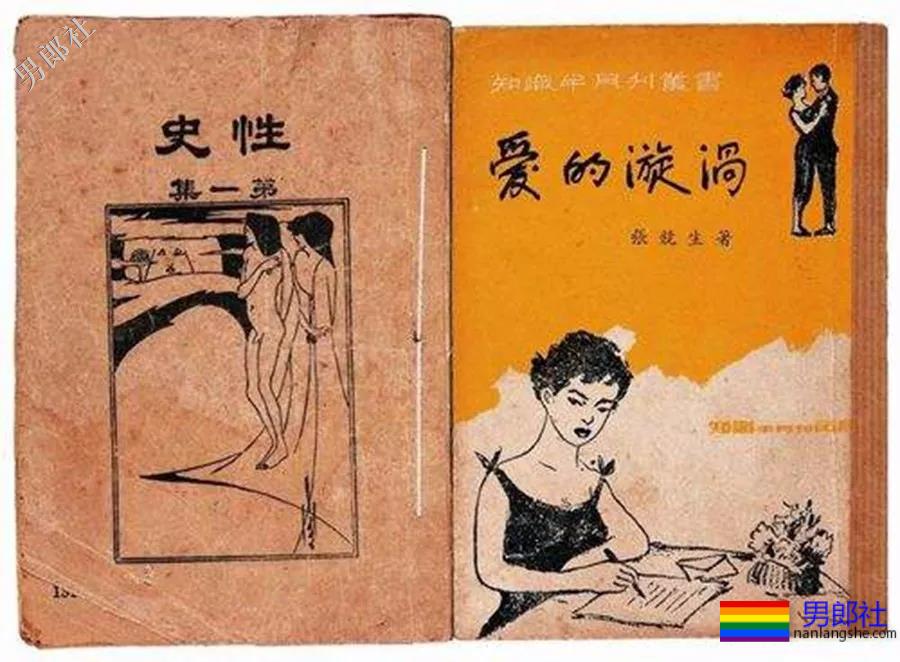 1926年的性史 - 51虹马