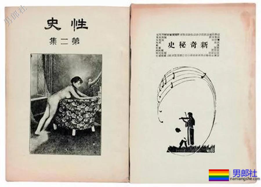 1926年的性史 - 51虹马