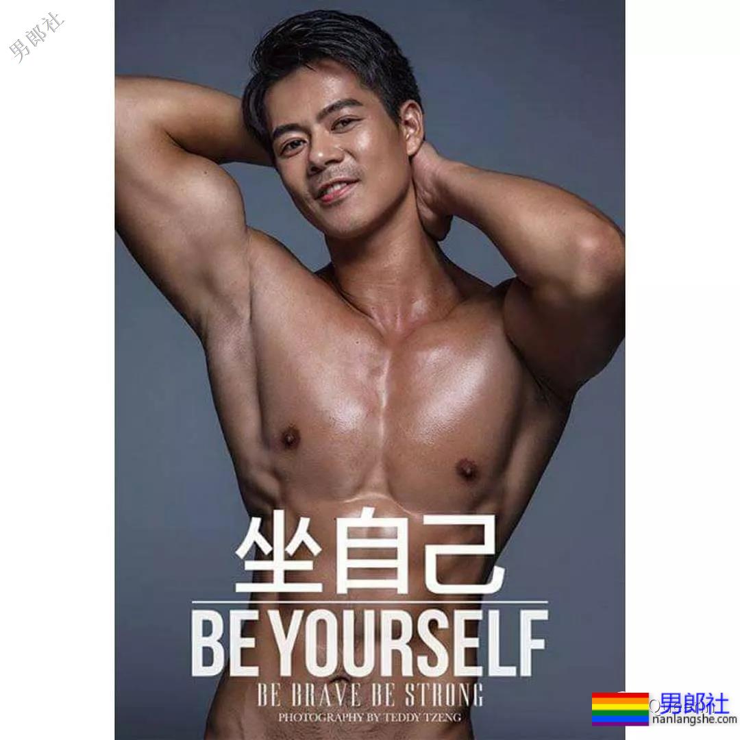 电眼肌肉男模竟还拍过blued广告！我又可以了 - 51虹马