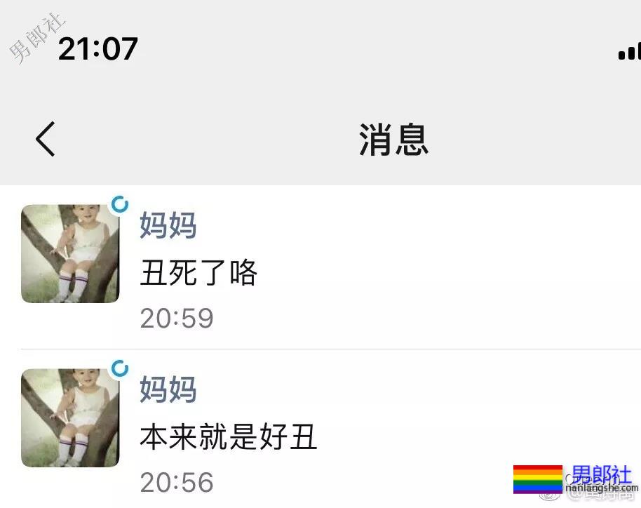 最帅协警转型做教练，他妈竟然还说他丑？ - 51虹马