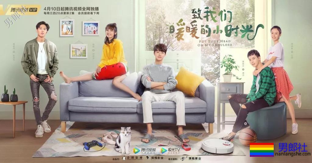 初恋脸校草撑剧,男主全是高颜长腿大鼻子小鲜肉,洗澡戏都没人看了!-51虹马