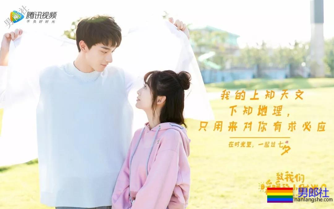 初恋脸校草撑剧,男主全是高颜长腿大鼻子小鲜肉,洗澡戏都没人看了! - 51虹马 初恋脸校草撑剧,男主全是高颜长腿大鼻子小鲜肉,洗澡戏都没人看了! - 51虹马