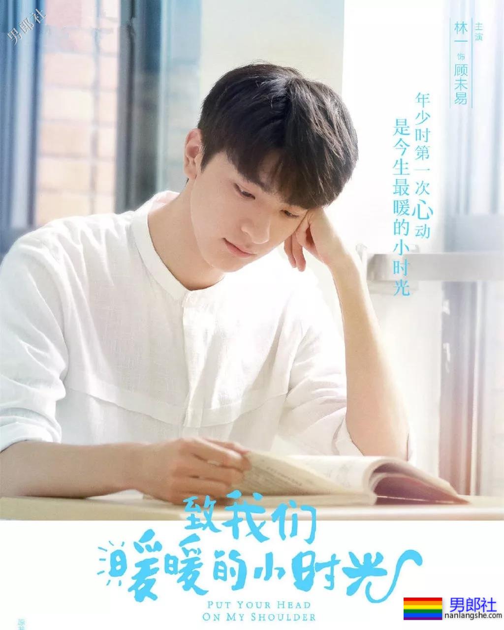 初恋脸校草撑剧,男主全是高颜长腿大鼻子小鲜肉,洗澡戏都没人看了! - 51虹马 初恋脸校草撑剧,男主全是高颜长腿大鼻子小鲜肉,洗澡戏都没人看了! - 51虹马