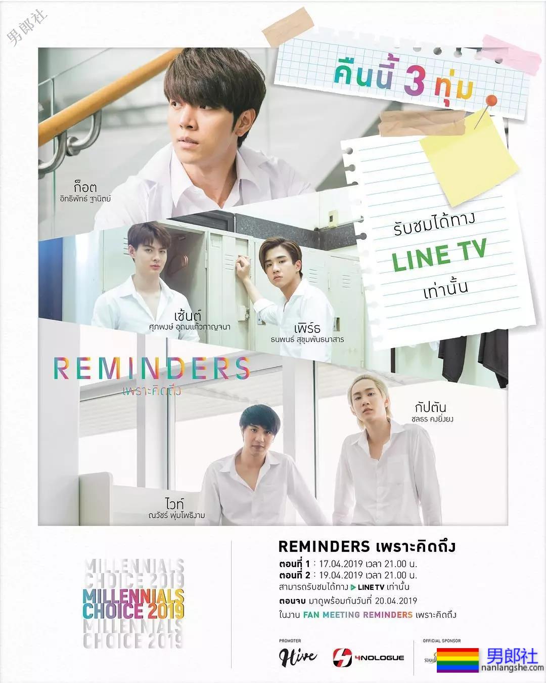 网友求片应召男郎等8部 - 51虹马