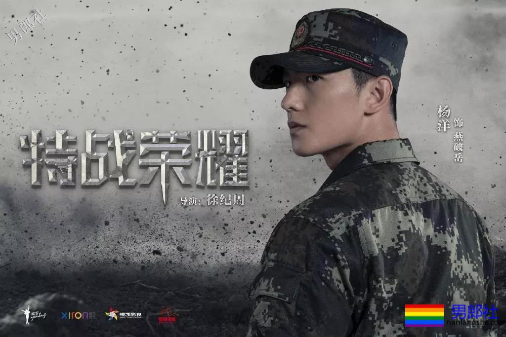 军艺校草转型硬核兵哥，寸头军装A到爆！ - 51虹马