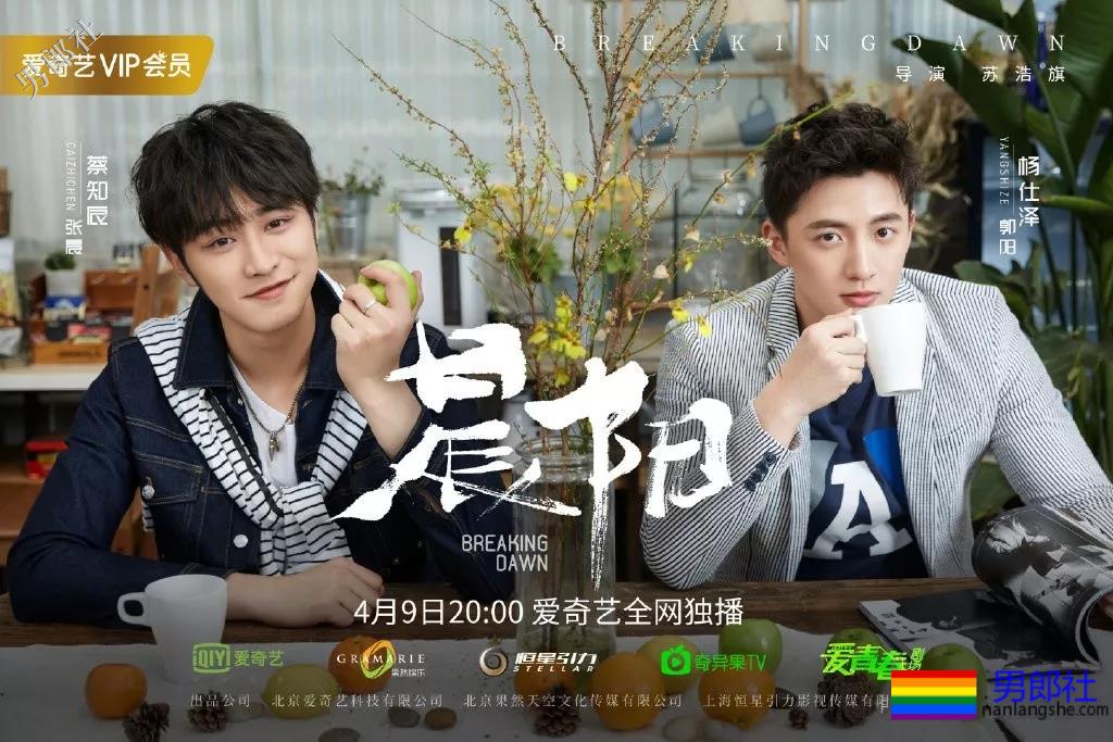 硬核兄弟情又来了?双男主出场就秀身材,又遭遇咸猪手! - 51虹马 硬核兄弟情又来了?双男主出场就秀身材,又遭遇咸猪手! - 51虹马