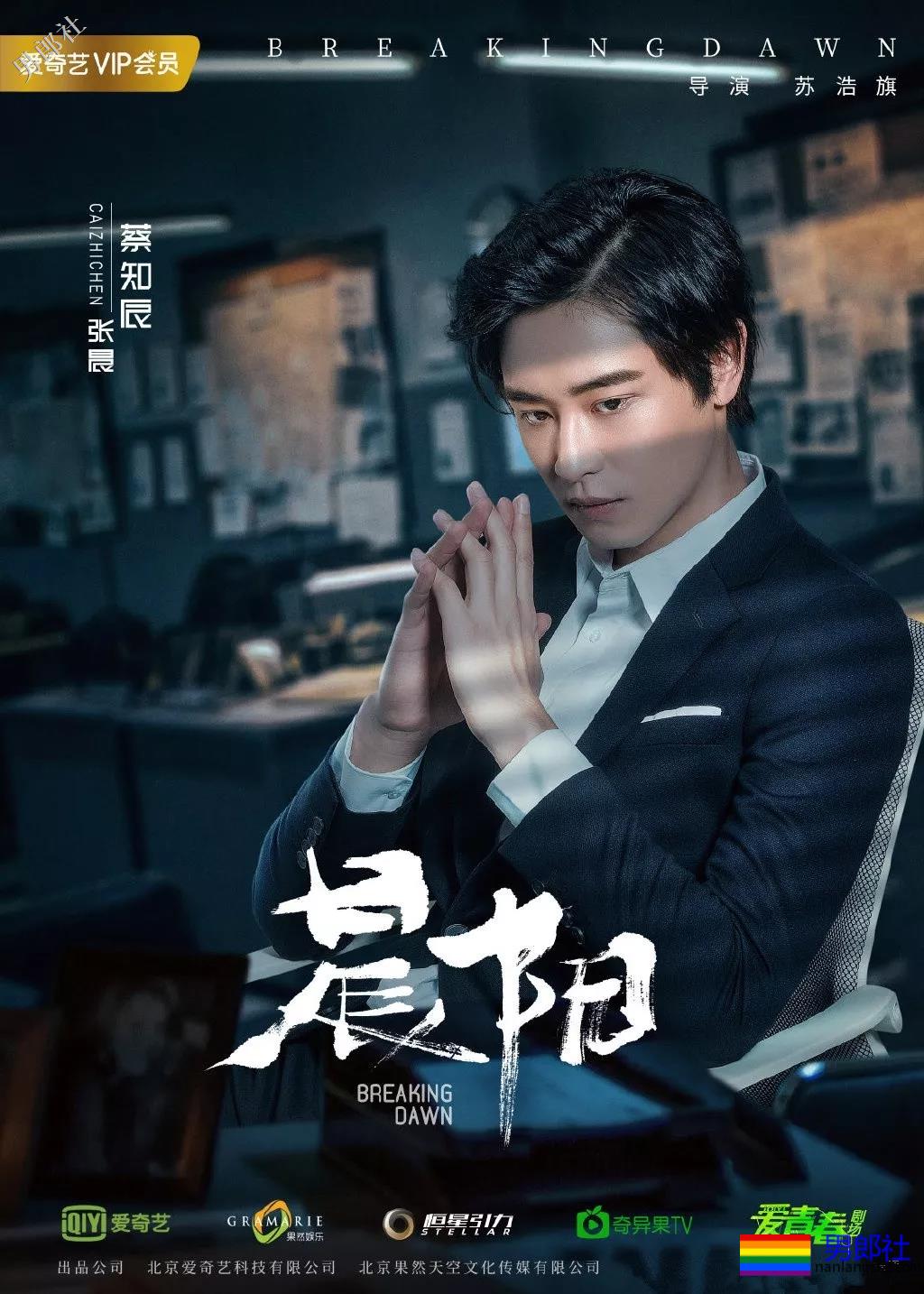 硬核兄弟情又来了?双男主出场就秀身材,又遭遇咸猪手! - 51虹马 硬核兄弟情又来了?双男主出场就秀身材,又遭遇咸猪手! - 51虹马