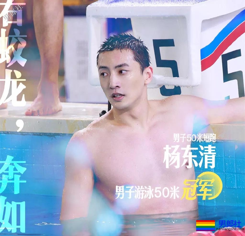 硬核兄弟情又来了？双男主出场就秀身材，又遭遇咸猪手！ - 51虹马